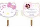 Invitati pentru Botez Hello Kitty / Setul Include si restul Printurilor tematice Hello Kitty